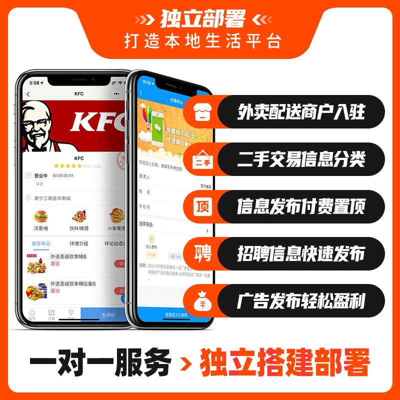 同城小程序适合做什么,同城信息小程序开发有哪些靠谱的