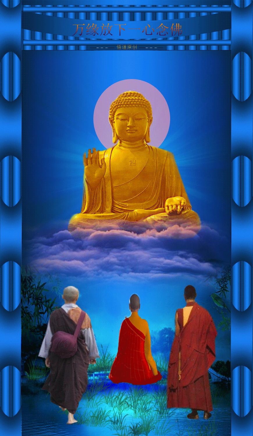 每日阿弥陀佛图片,阿弥陀佛放光动态图片高清图文