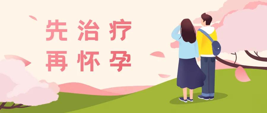 试管移植前，这些“意外”你遇到过吗？
