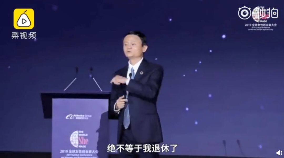 马云这两年的传奇故事,马云的十大伟大之处