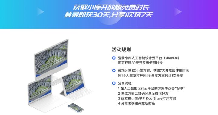 人工智能企业怎么玩好,人工智能在建筑行业的领域