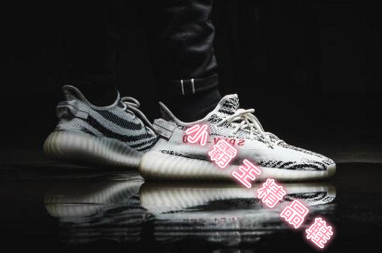 白斑马350zebra,白斑马350v2评测