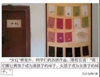 开百万悍马的孙楠，让女儿上女德班，住700元租房，他图啥？