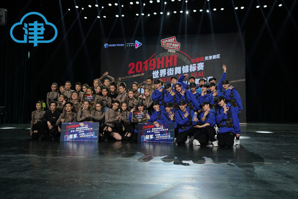 2019hhi世界街舞锦标赛汕头站,2019hhi世界街舞锦标赛