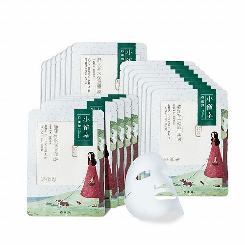 补水保湿效果最好的面膜品牌,紧致保湿面膜哪个牌子好一点