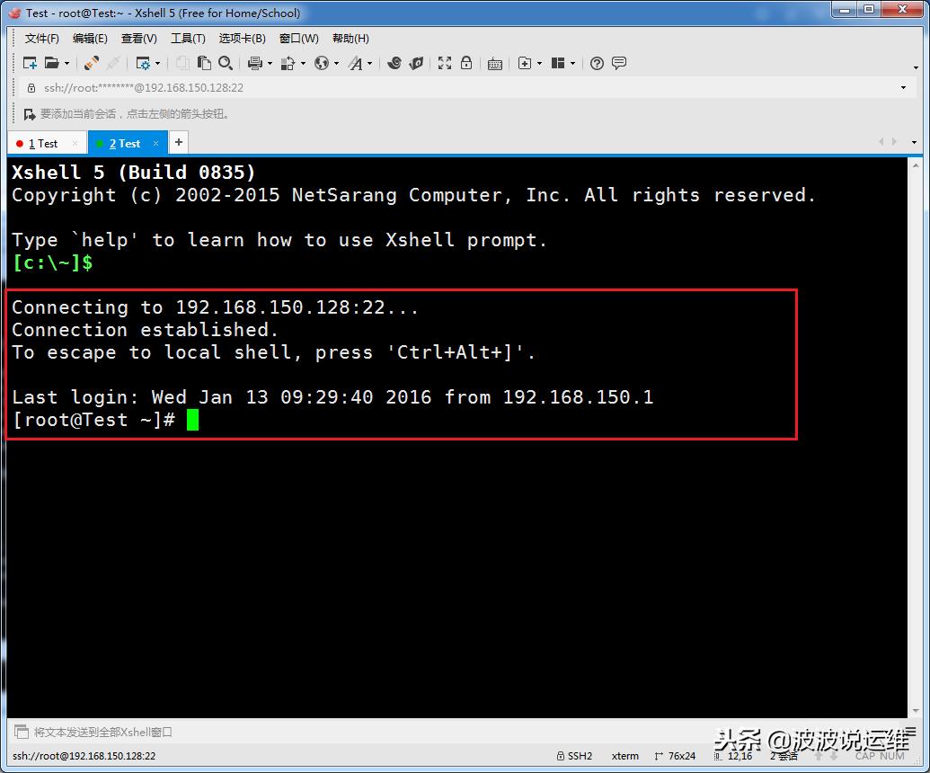 虚拟机vmware网络配置详解,vmware三种虚拟网络配置