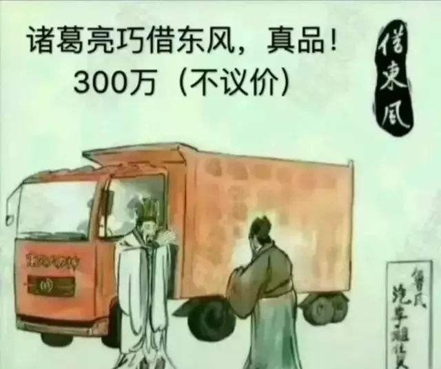 搞笑古代名画高清,收藏界十大名画