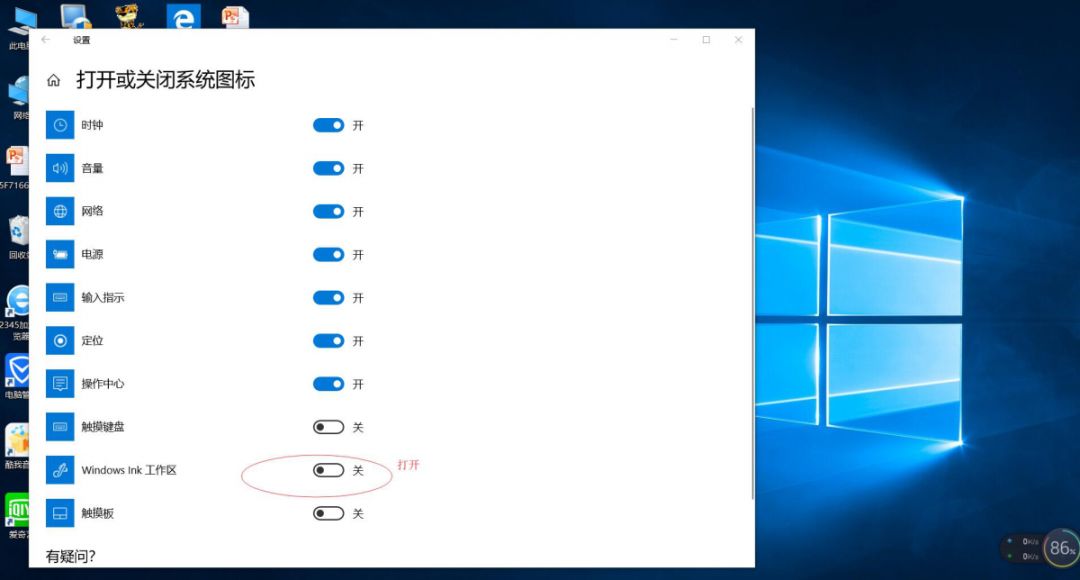 win10隐藏小技巧90%的人都不知道,win10隐藏15个技巧