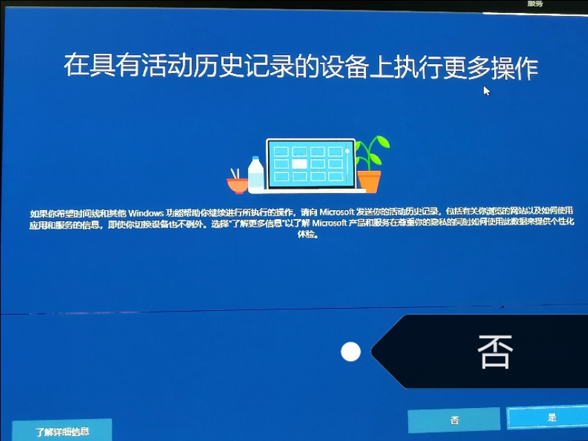 如何拥有纯净无广告win系统,如何制作纯净的windows系统