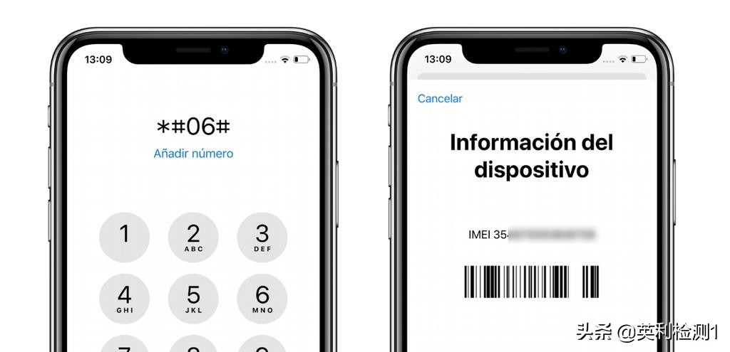 IMEI码一点通；你想知道关于申请、使用TAC/IMEI的问题都在这