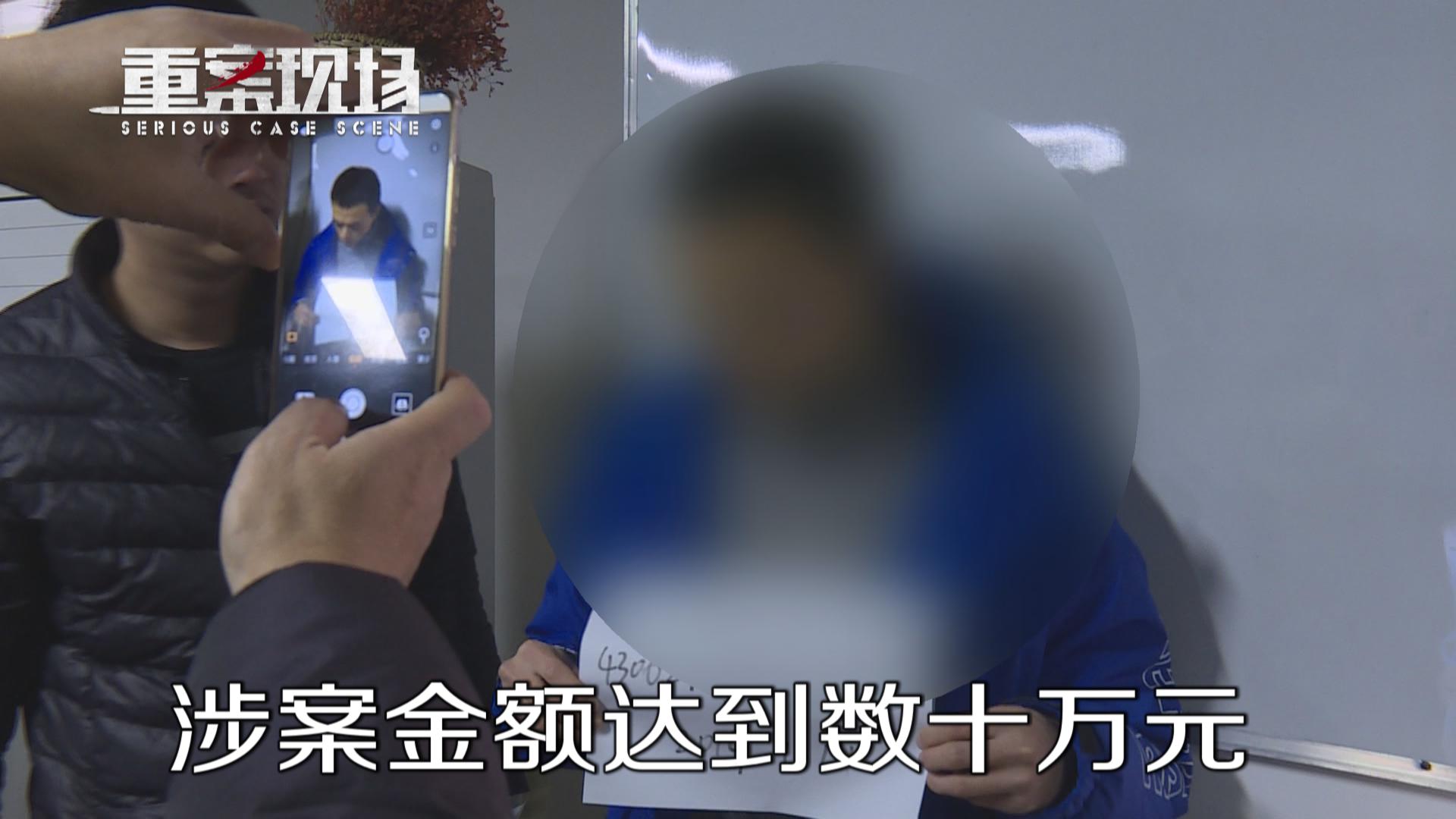 十多名小姑娘深陷诈骗策划，一天成功两单，不到一月诈骗数十万！小心兑换积分也有“诈”