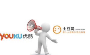 爱奇艺为什么比腾讯和优酷贵,优酷好还是腾讯爱奇艺好