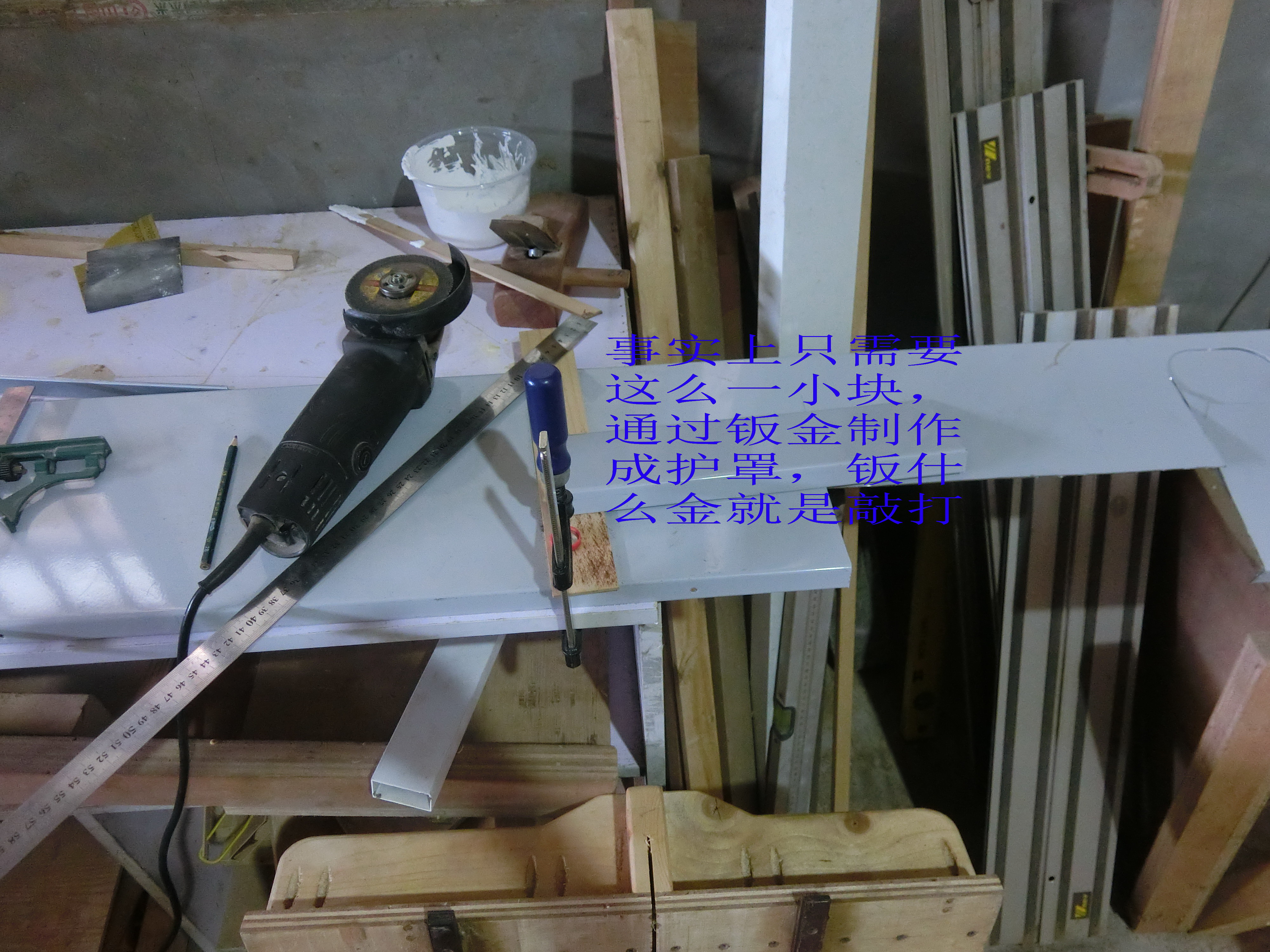 最简单的diy带锯,全方位从头到尾展示带锯制作过程