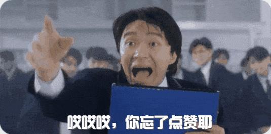 少林足球gif铁头功没荒废,少林足球铁头功动图