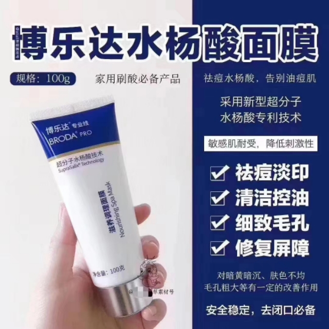 lry祛痘产品怎么样,青少年祛痘产品哪种好