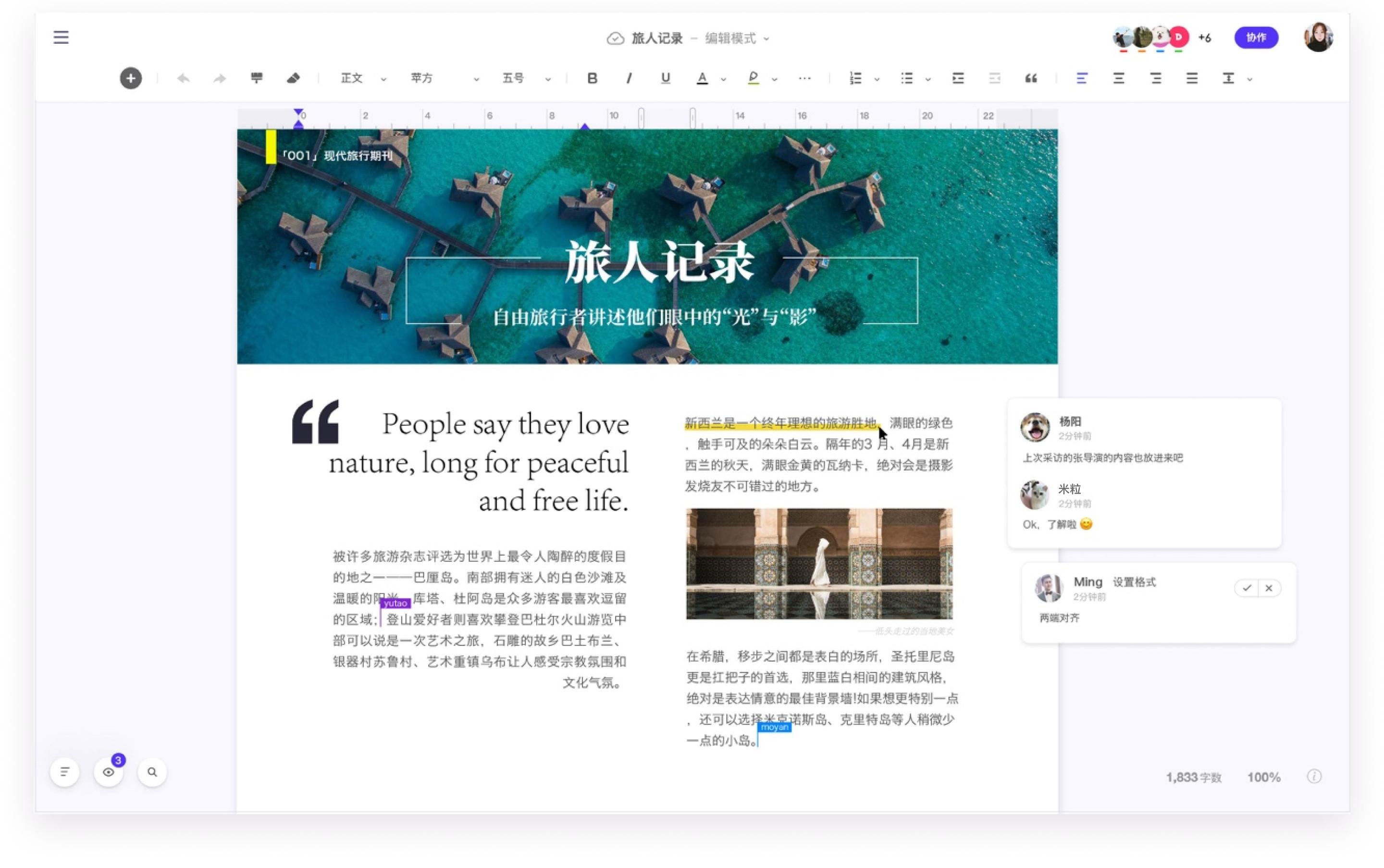 超实用的文档网站,热门文档收集