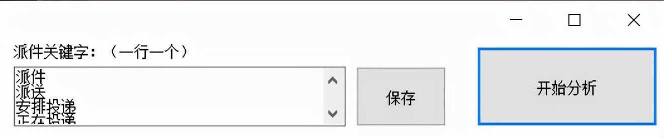 中通派件延误一天,中通快运货物延误怎么处理