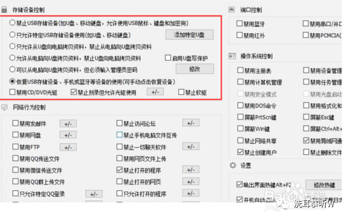 u盘显示无权限访问该怎么办,u盘访问权限被限制什么原因