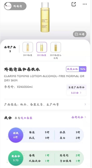 孕期娇韵诗护肤品可以用吗,孕妇用的哪款娇韵诗护肤品