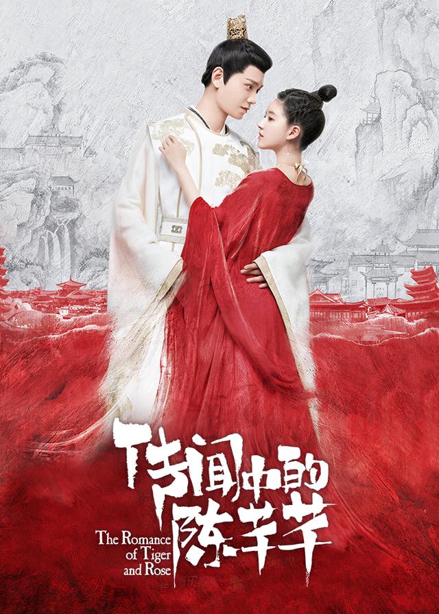 剧荒时必看的十部古装剧,近十年口碑最好的20部爆款古装剧