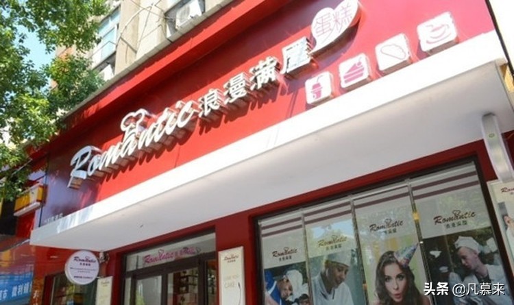 宜昌哪家蛋糕店最好,宜昌蛋糕店哪家好吃
