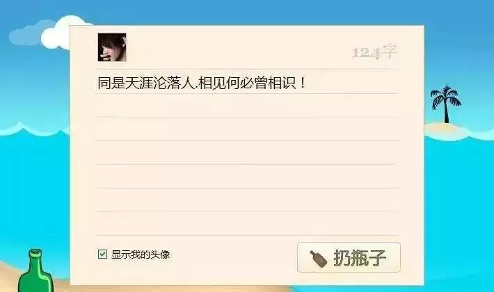 她陪了我20年：您的好友已注销……