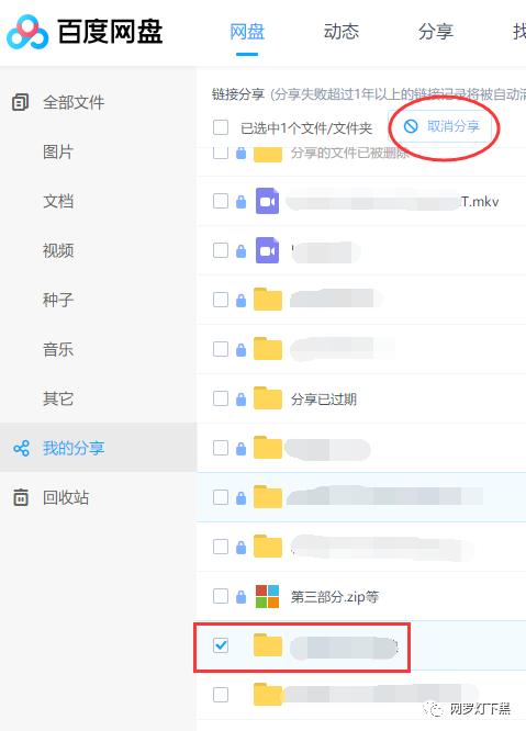 对于个人隐私的保护你有什么建议,个人隐私很重要一定要保护好