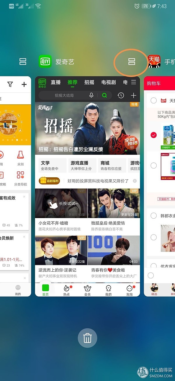 华为EMUI使用的十个进阶技巧，提升效率，快来get一下