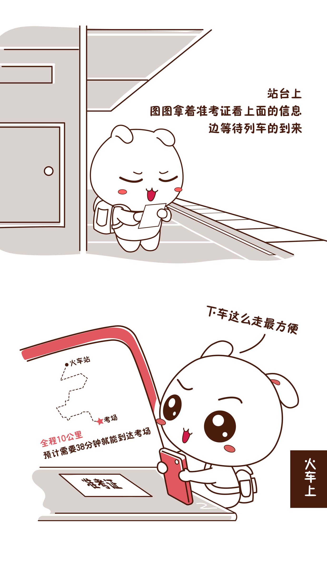 本周公务员考试！这一份考前指南，请各位考生查收