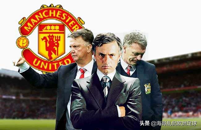 伍德沃德在曼联的功与过,曼联名宿谈伍德沃德