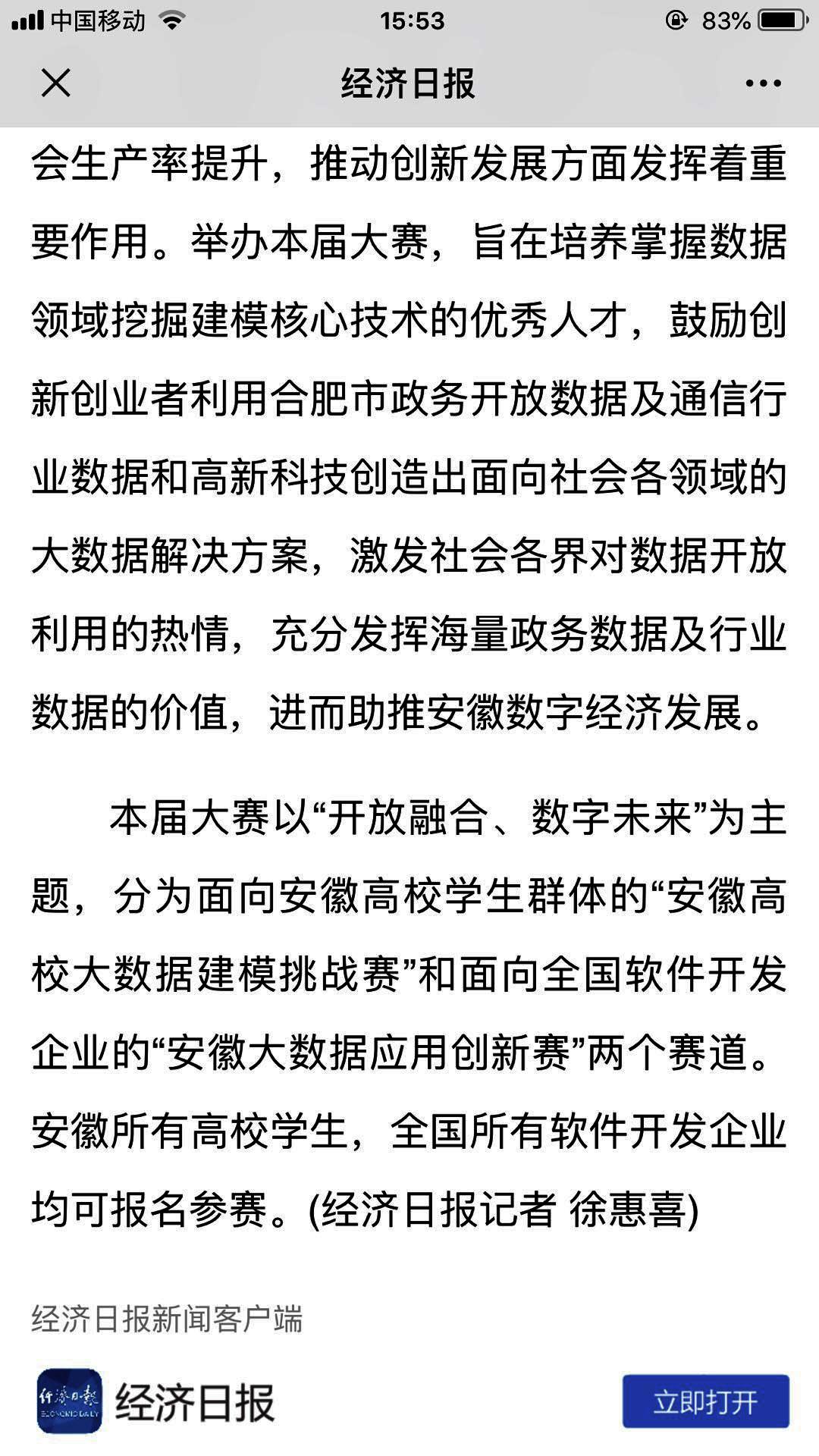 新闻发稿推广,新闻发稿平台代理