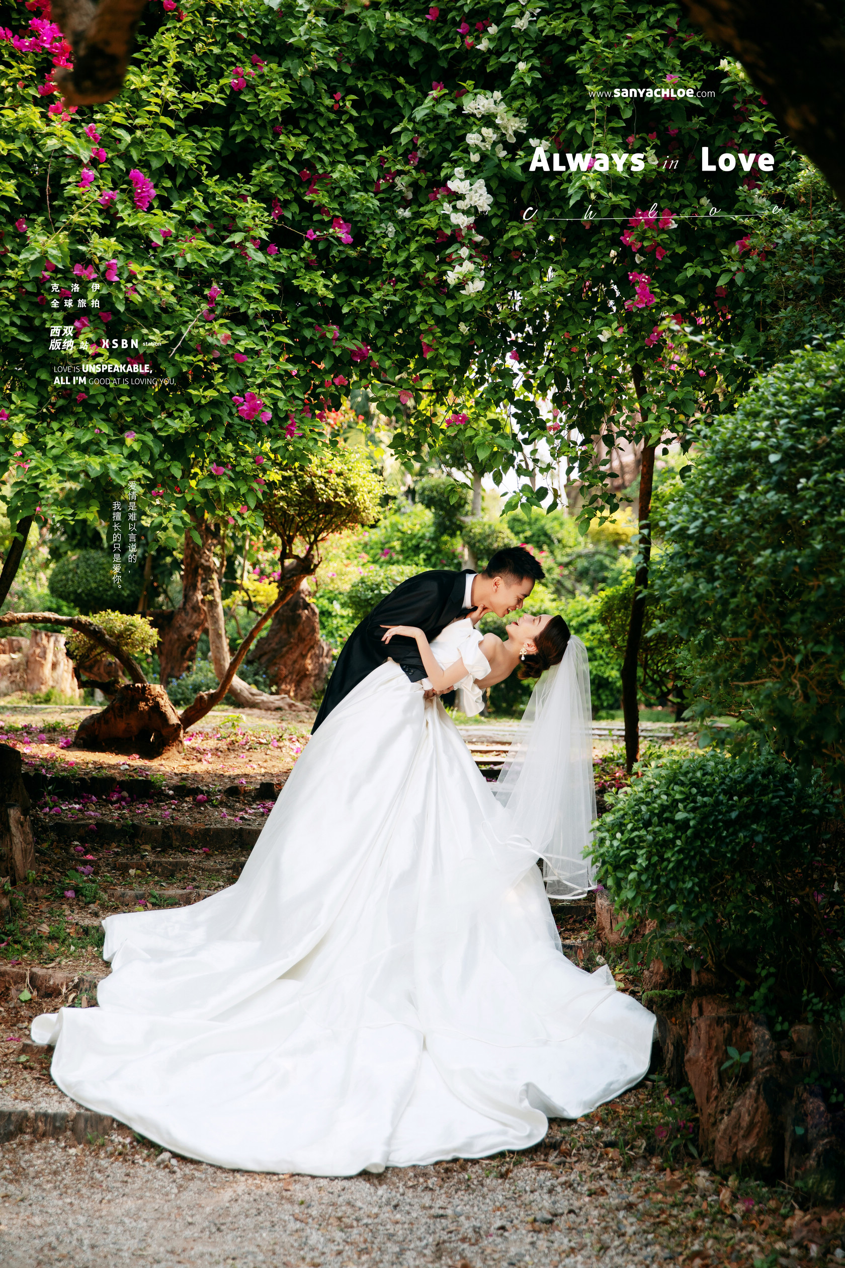 拍摄婚纱照怎么样才能拍得好看,拍婚纱照最值得拍的7种风格