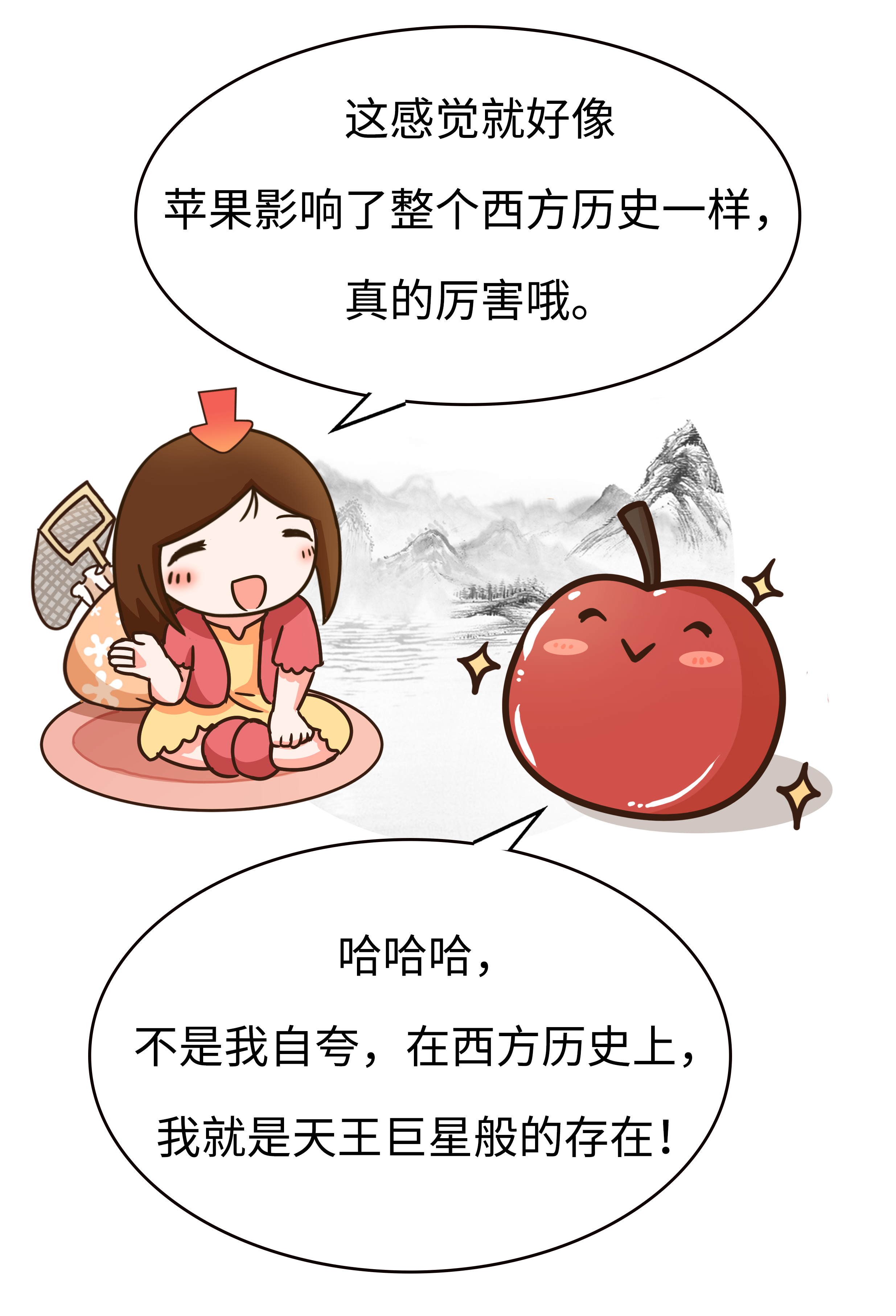 中国人吃苹果该不该削皮？这事让世界卫生策划很操心（菲李漫画）