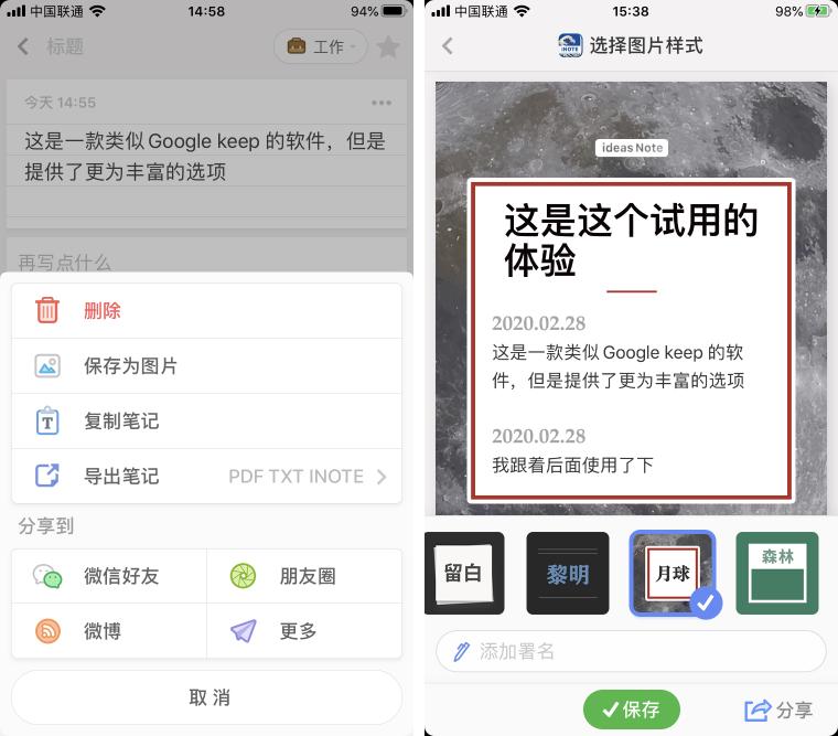 安卓有几款好的应用,推荐十款应用