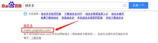 拼多多怎么一键抓取商品主图视频,拼多多淘宝主图详情页用什么软件