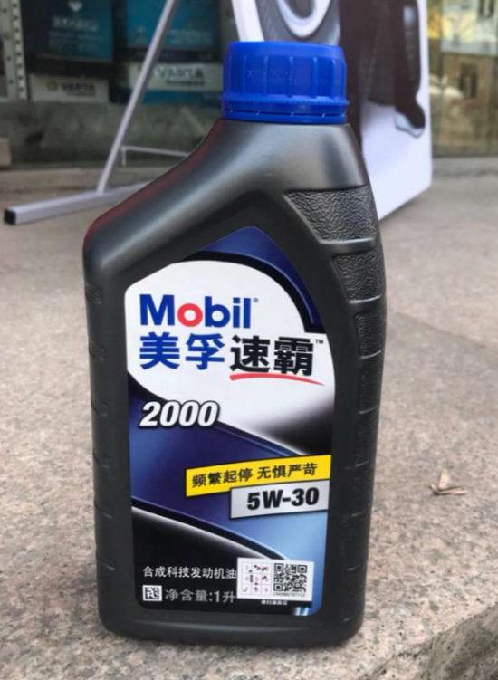 多年老司机告诉你美孚机油的区别，不止金、银美孚