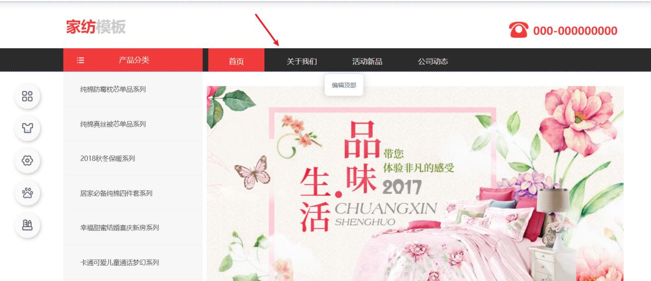 家纺网站如何优化营销方案,家纺私域流量搭建