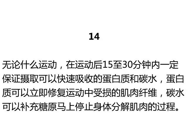 真正实用的减肥锻炼方法,有什么健康有效的减肥方法