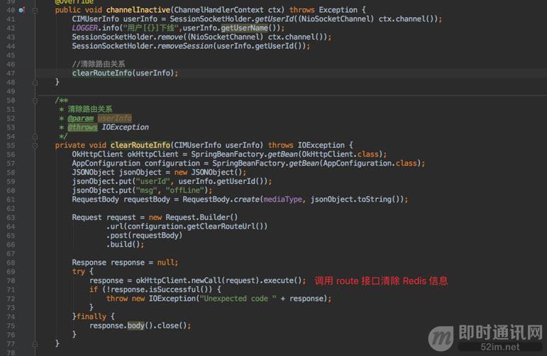 自己搭建im系统,怎么开发一个im系统