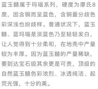 十大最名贵的玛瑙排行,目前世界最好的玛瑙是什么玛瑙
