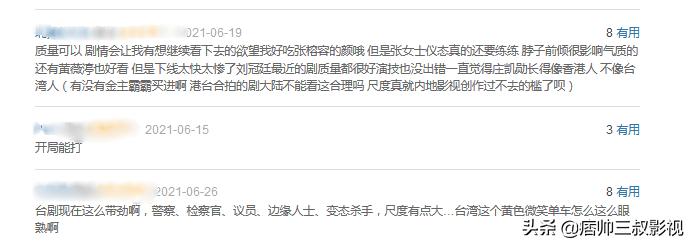 hbo又成就了一部生猛新剧,hbo神剧开播