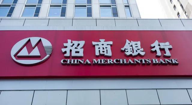 招行旗下的借款app,招行app上申请房贷提前还贷