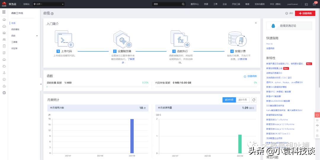 计算机如何完成邮件的发送与接收,电子邮件编程发送教程