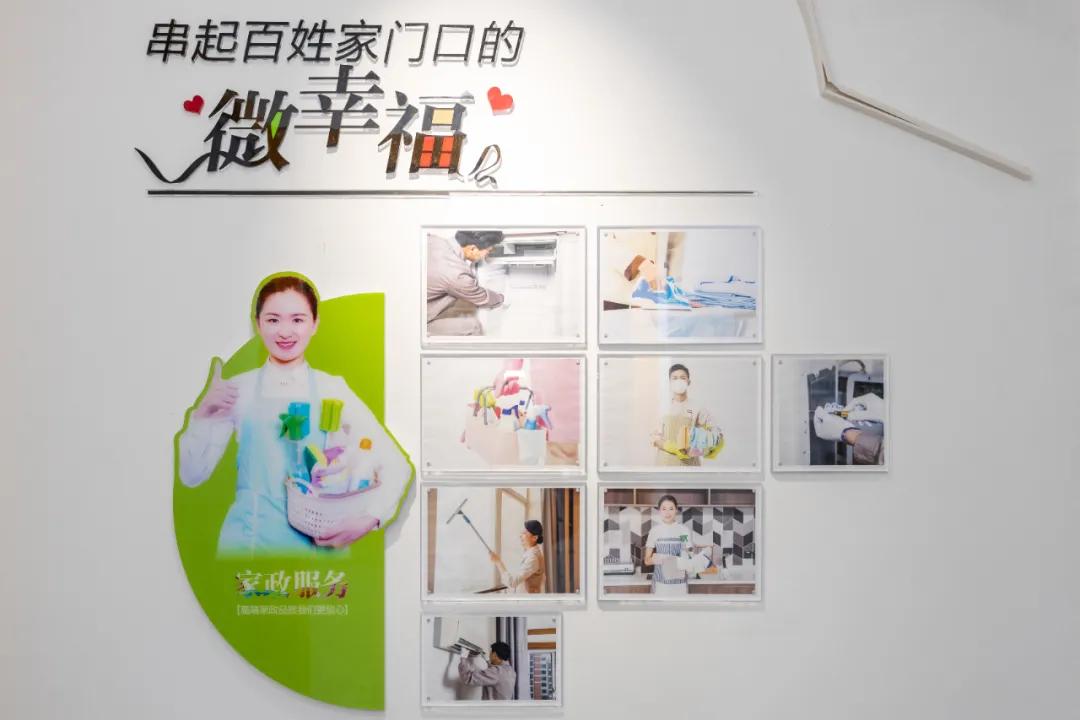 五星家园社区,五星村五星家园