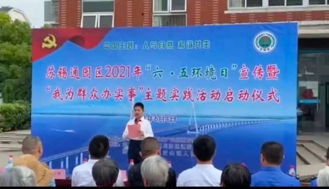 江苏六五环境日宣讲,我市开展六五环境日集中宣传活动