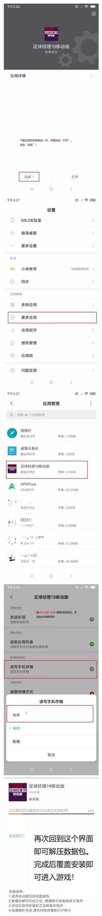 Game救济所的每周放送