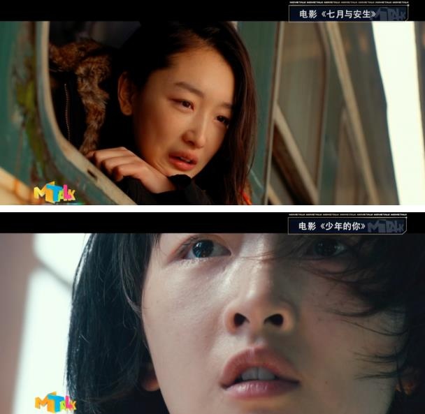 “怎么又是周冬雨？”接连官宣新作！再次出演“古装剧”