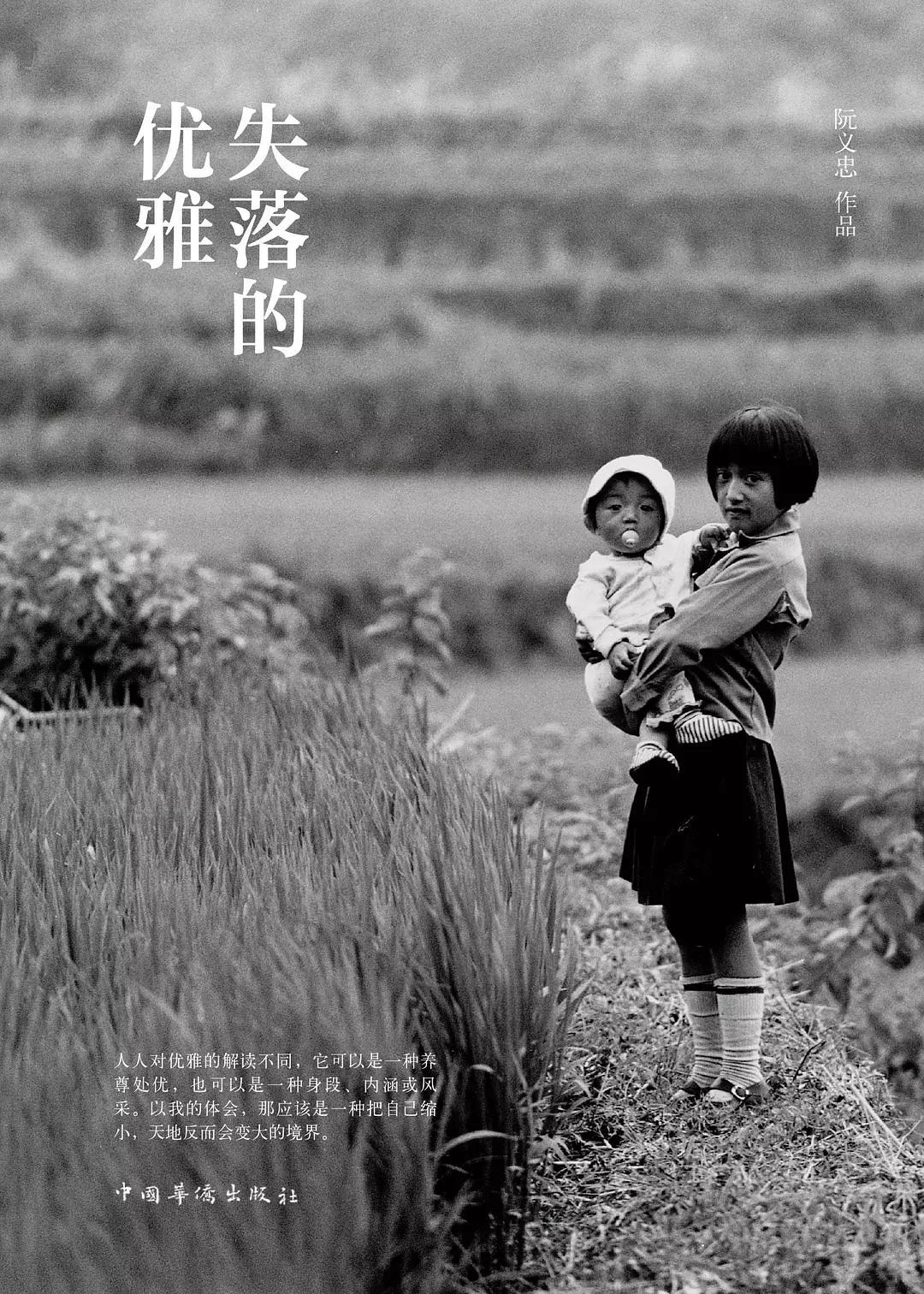 摄影初学者怎么拍出好照片,专业摄影照片拍摄技巧