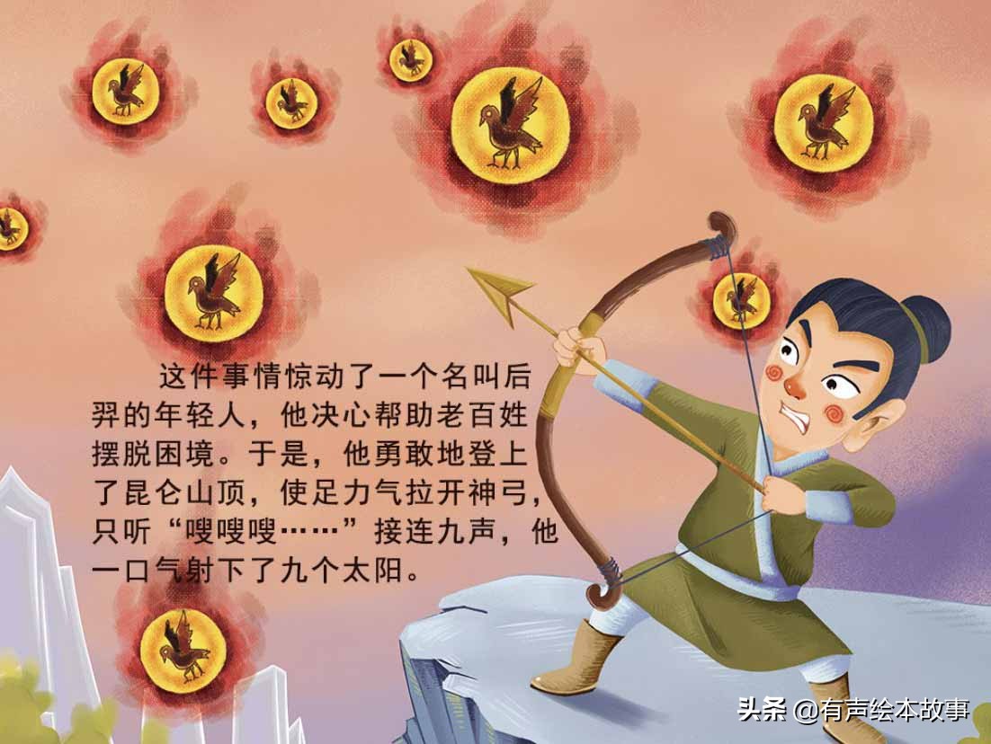 绘本中秋节快乐文字版,有声绘本在线听中秋节的故事