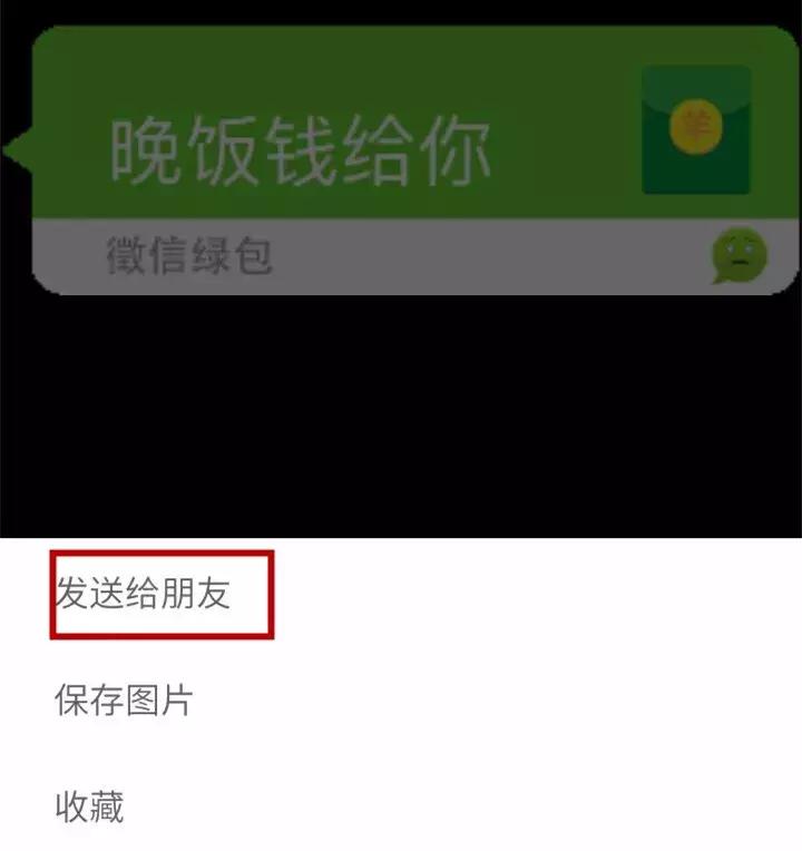微信文字气泡,微信聊天有特效的文字